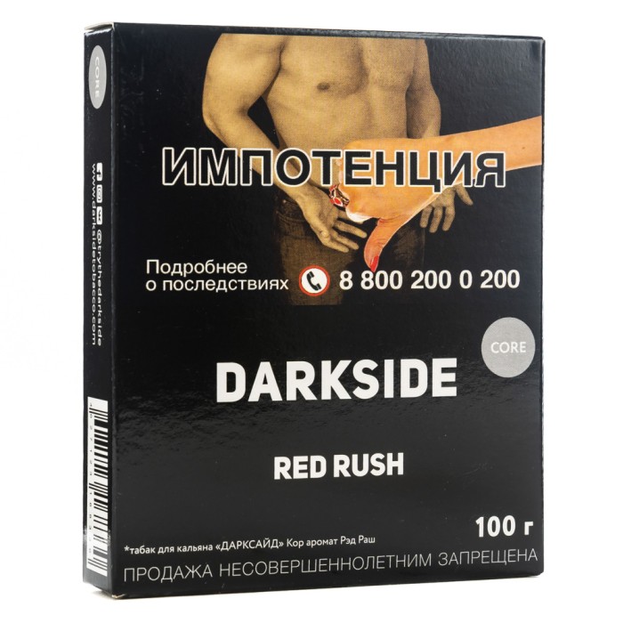 Darkside Core Red Rush (Барбарисовые конфеты)
