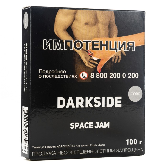 Darkside Core Space Jam (Клубничный джем)
