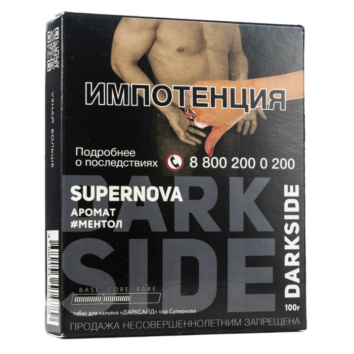 Darkside Core Supernova (Лед)