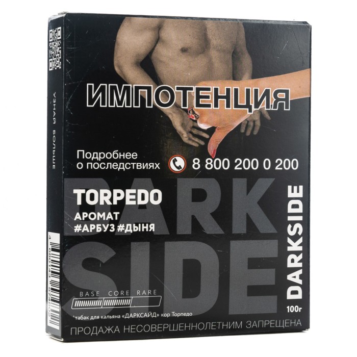 Darkside Core Torpedo (Арбуз Дыня)