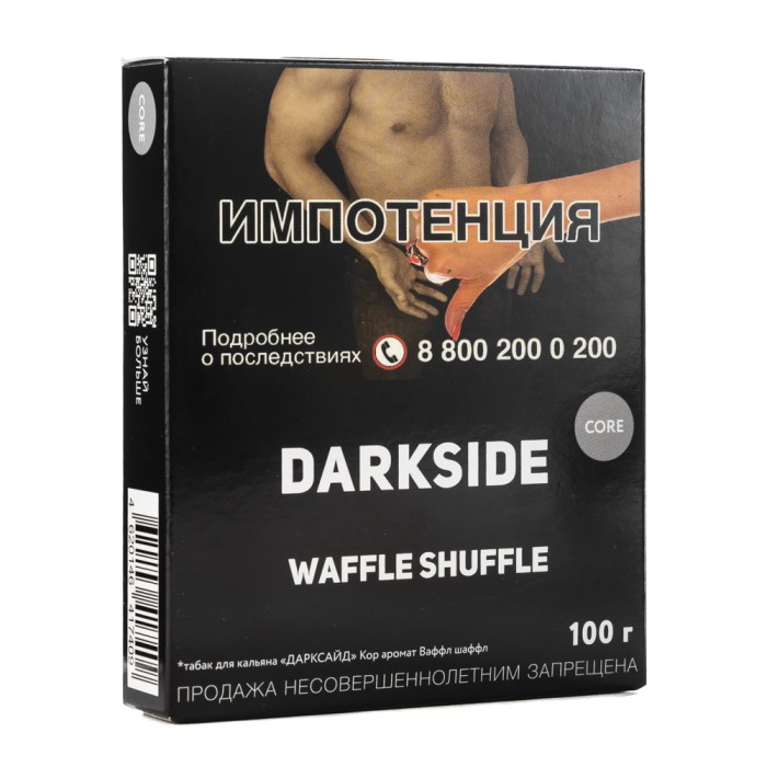 Darkside Core Waffle Shuffle (Лимонные Вафли)