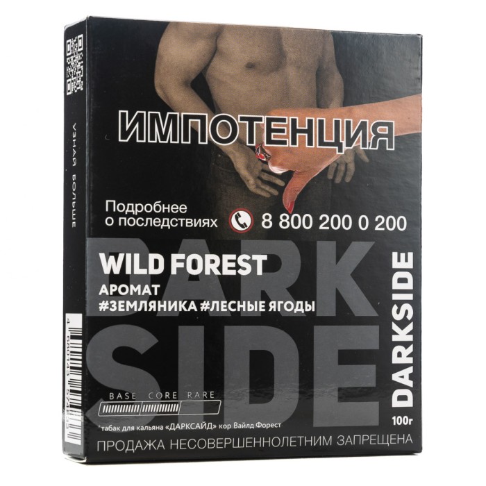 Darkside Core Wild Forest (Лесные Ягоды)