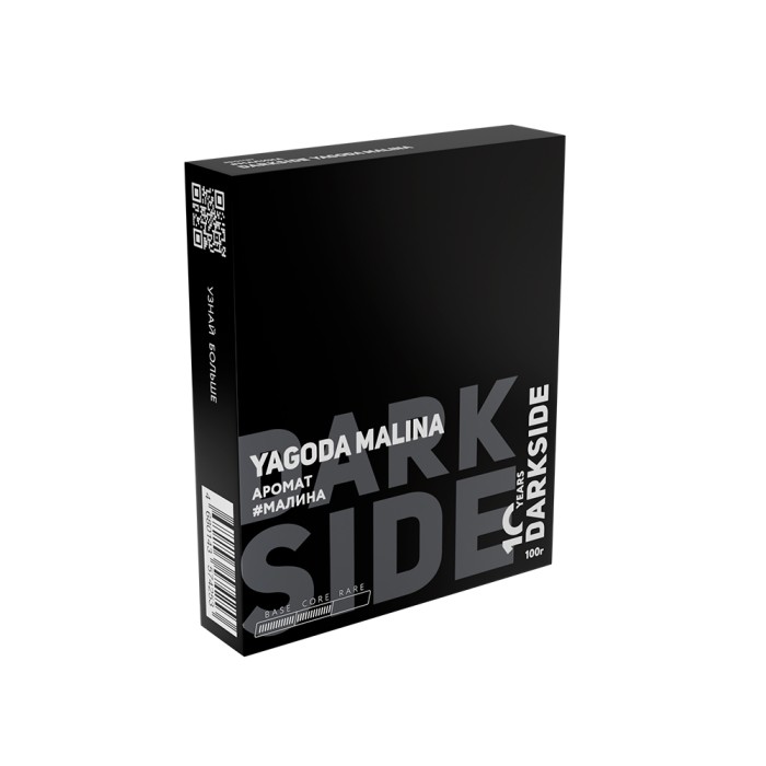 Darkside Core Yagoda Malina (малина)