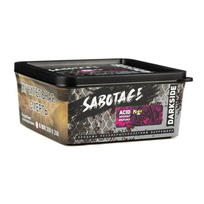 Darkside Sabotage Acid (Кизил)