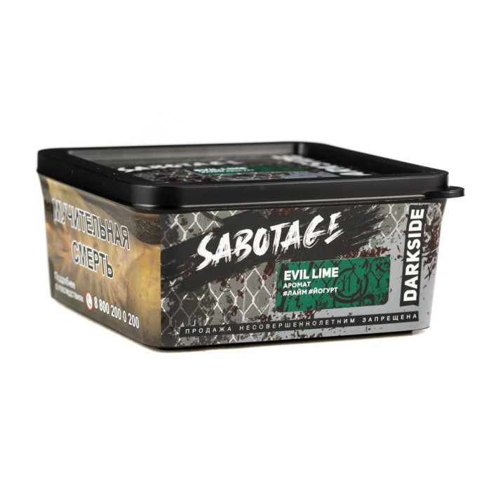 Darkside Sabotage Evil Lime (Лайм Йогурт)