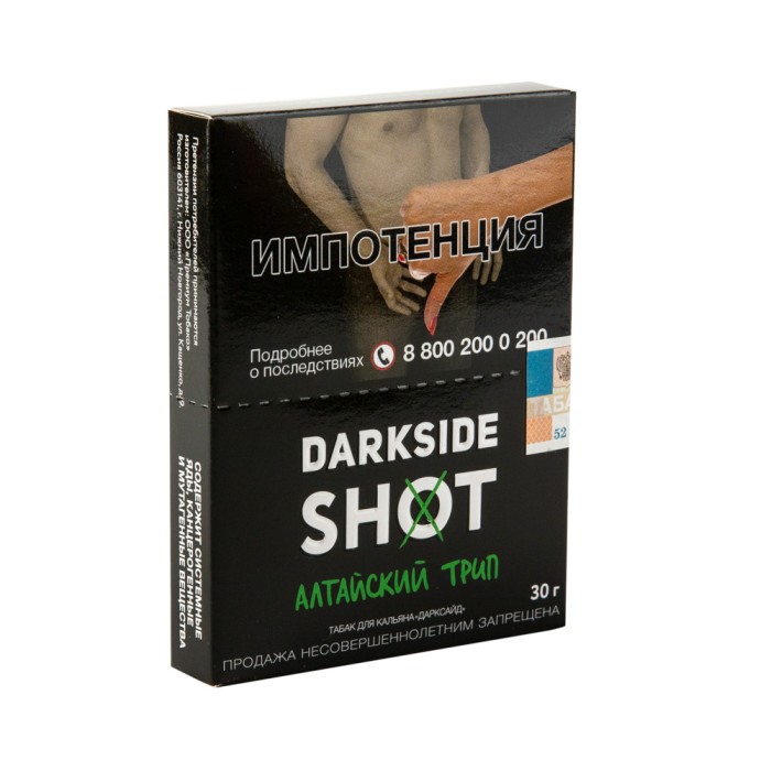 Darkside Shot Алтайский (Хвоя фейхоа эвкалипт)