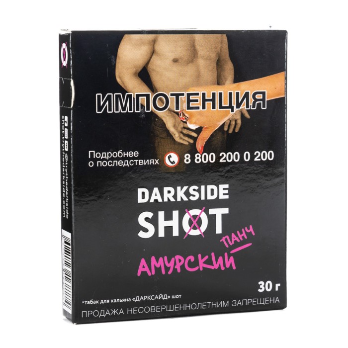 Darkside Shot Амурский (Арбуз малина смородина)