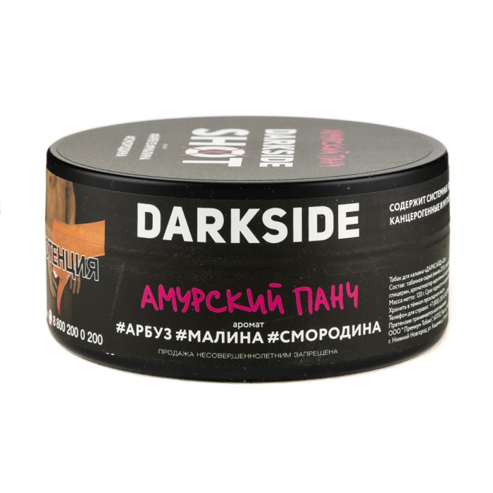 Darkside Shot Амурский Панч (Арбуз малина смородина)