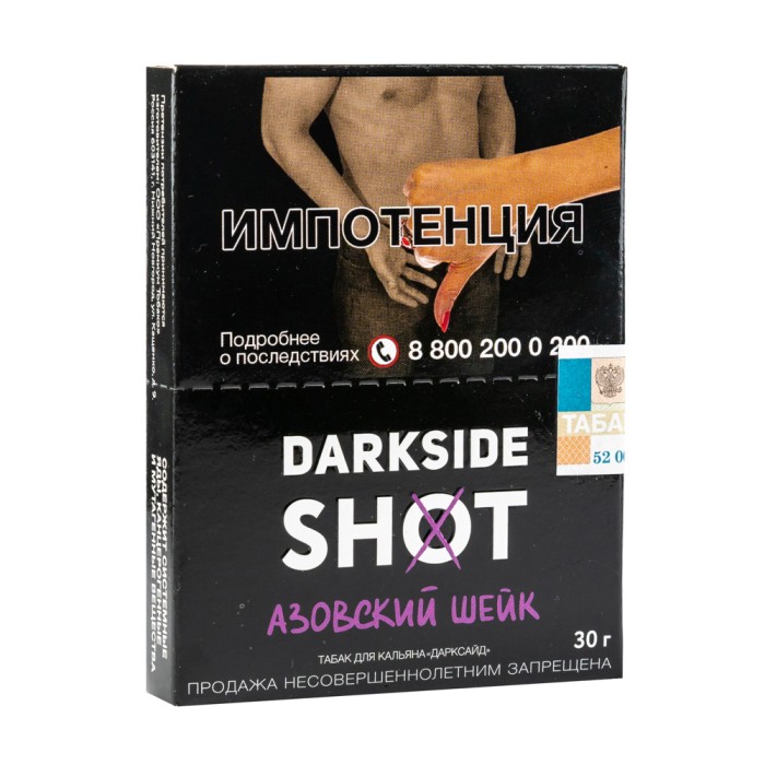 Darkside Shot Азовский Шейк (Дыня, Груша, Суфле)