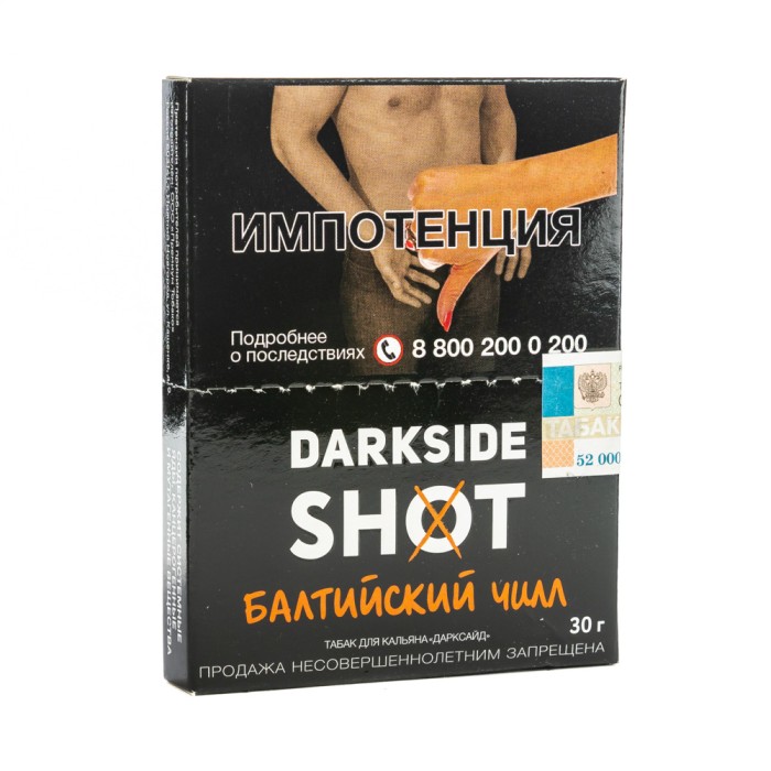 Darkside Shot Балтийский Чилл (Кокос, печенье, мороженое)