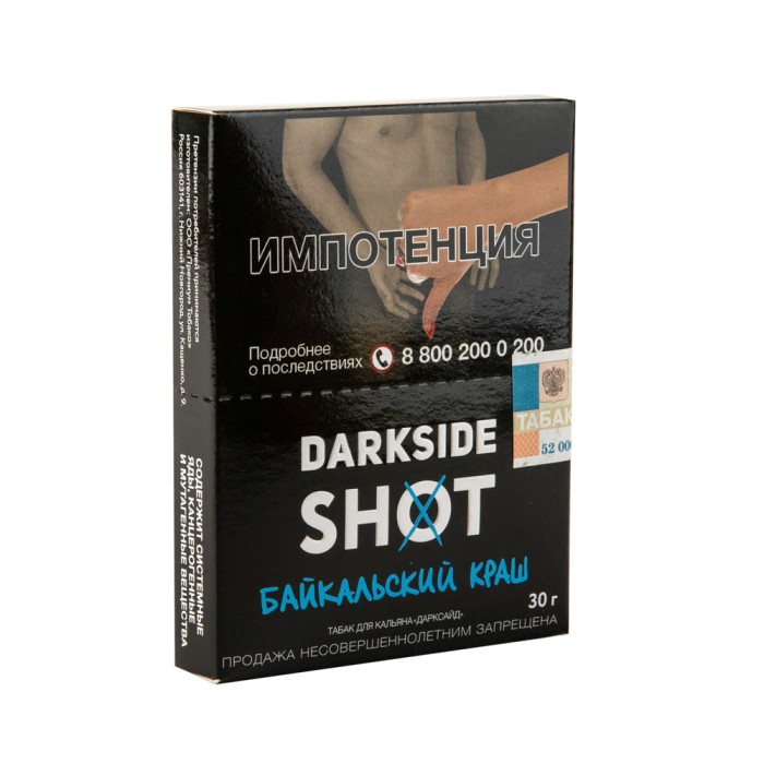 Darkside Shot Байкальский (Фисташка мята мороженое)