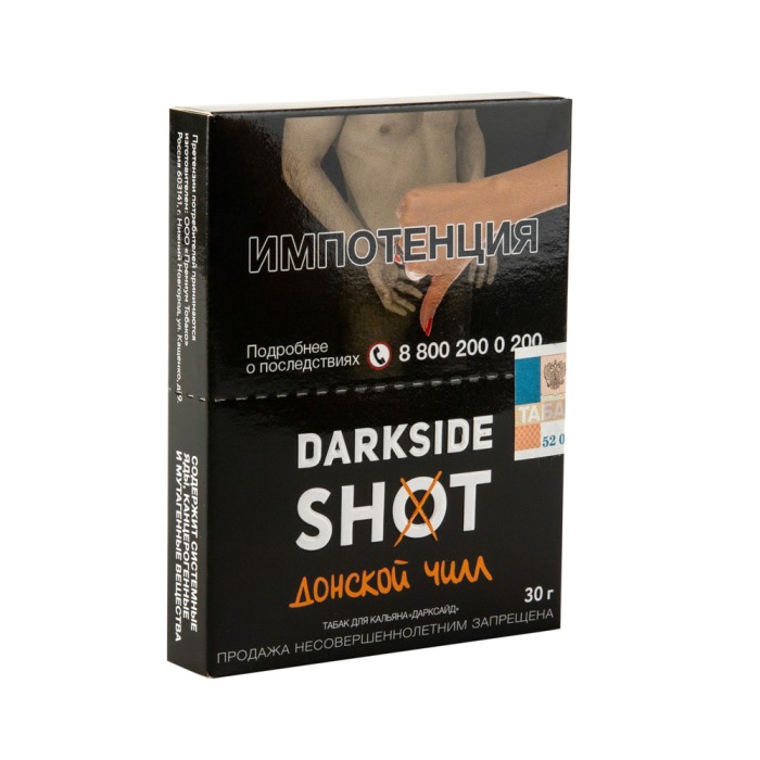 Darkside Shot Донской (Нуга дыня лимон)