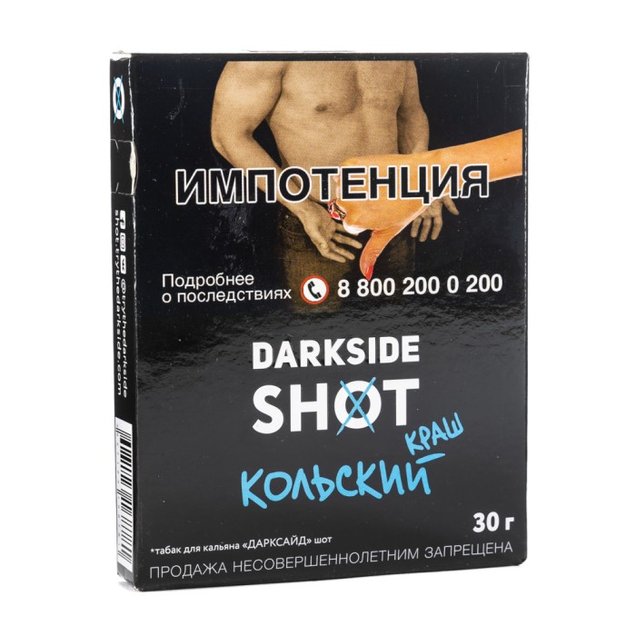 Darkside Shot Кольский (Ананас киви ментол)