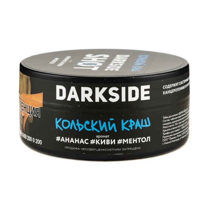 Darkside Shot Кольский Краш (Ананас киви ментол)