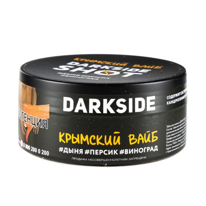 Darkside Shot Крымский Вайб (Дыня Персик Виноград)