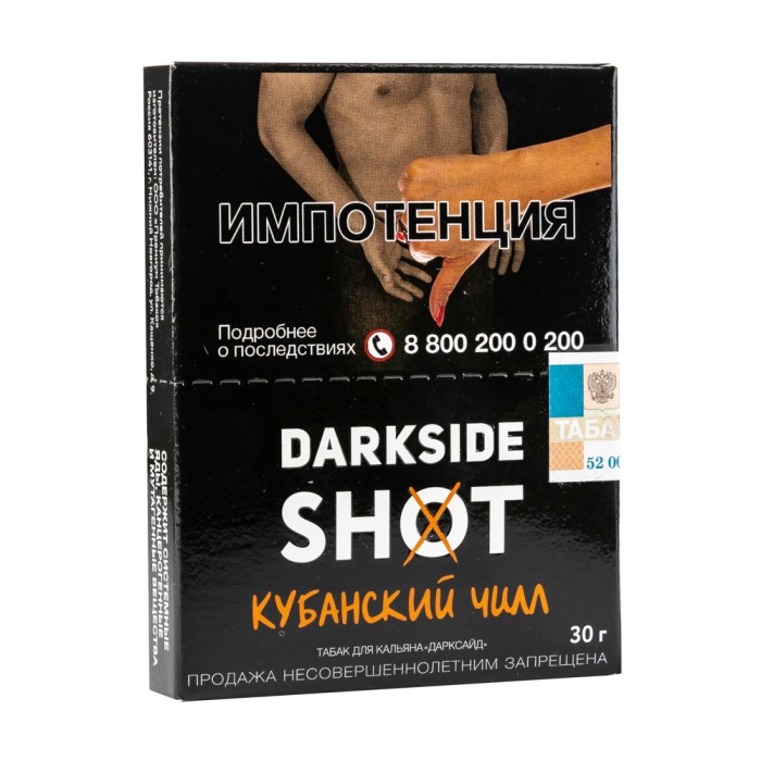 Darkside Shot Кубанский (Клубника маффин лимон)