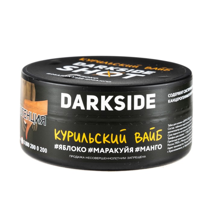 Darkside Shot Курильский Вайб (Яблоко Маракуйя Манго)