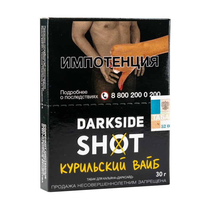 Darkside Shot Курильский (Яблоко маракуйя манго)