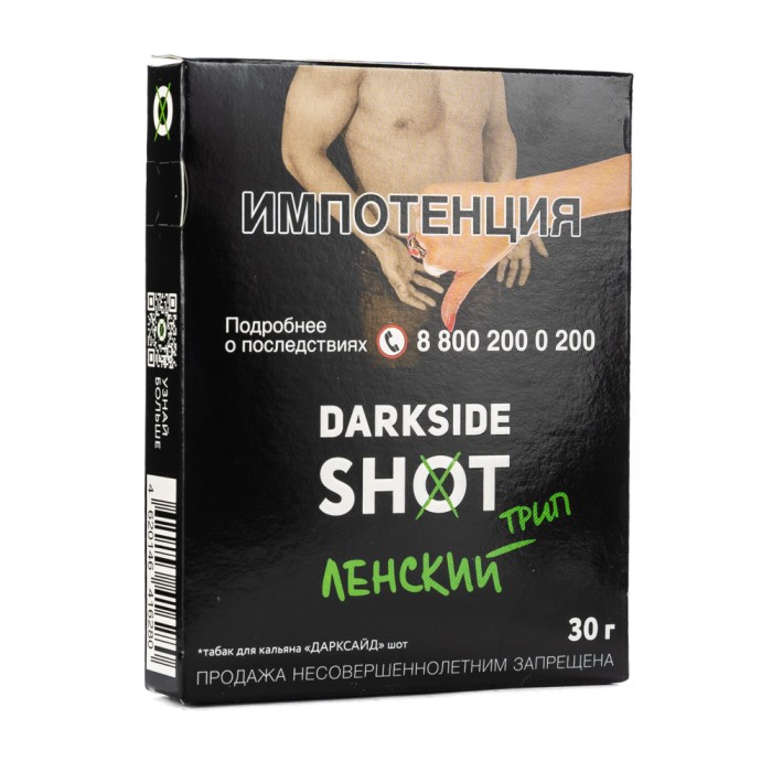 Darkside Shot Ленский Трип (Лемонграсс клюква бузина)