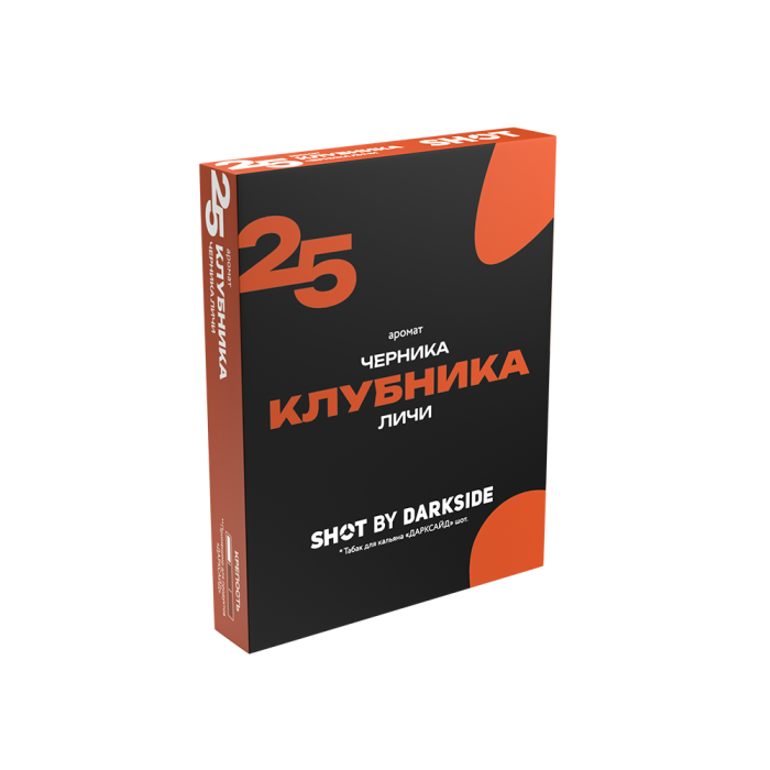 Darkside Shot N25 Клубника Черника Личи