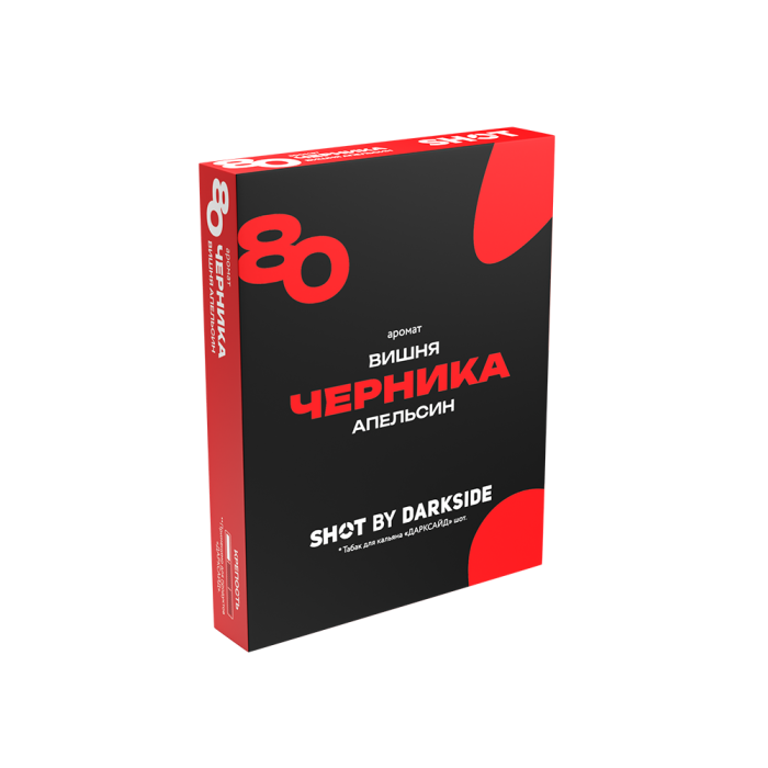 Darkside Shot N80 Черника Вишня Апельсин