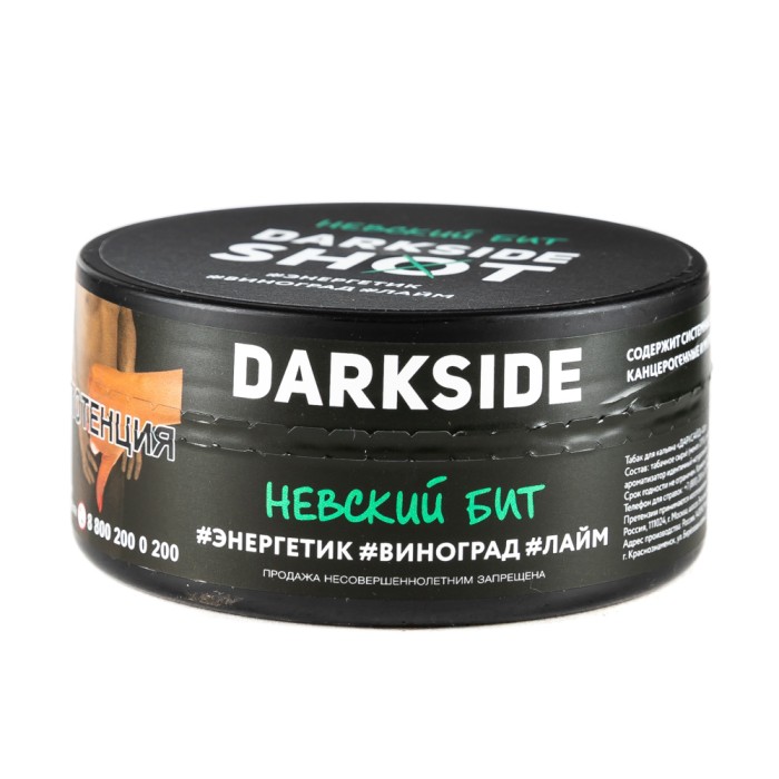 Darkside Shot Невский Бит (Энергетик, Виноград, Лайм)
