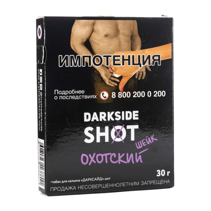 Darkside Shot Охотский (Клюква сорбет арбуз)