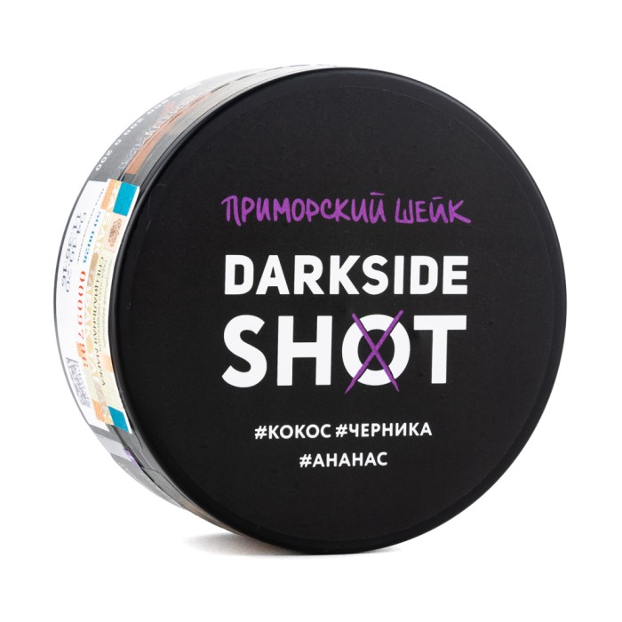 Darkside Shot Приморский Шейк (Кокос Черника Ананас)