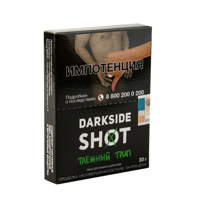 Darkside Shot Таежный (Лемонграсс фейхоа эвкалипт)