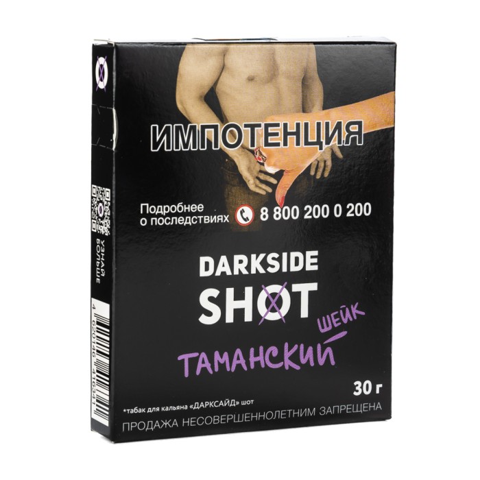 Darkside Shot Таманский Шейк (Банан папайя йогурт)
