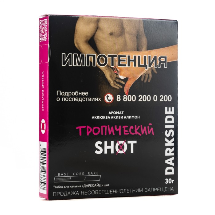 Darkside Shot Тропический (Клюква Киви Лимон)
