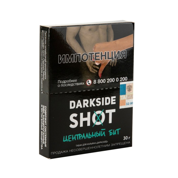 Darkside Shot Центральный (Виноград лайм клюква)