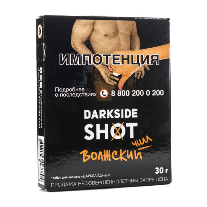 Darkside Shot Восточный (Бузина молоко ананас)