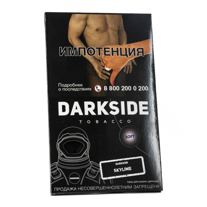 Darkside Soft SKYLIME