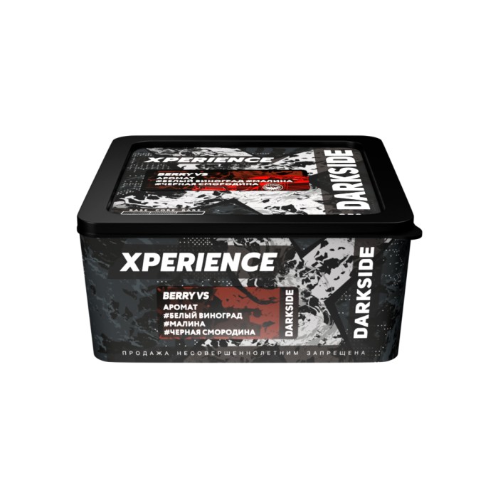 Darkside Xperience Berry vs (Белый Виноград Малина Черная Смородина)