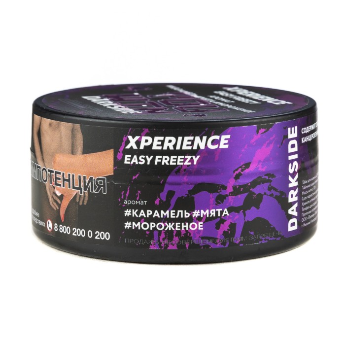 Darkside Xperience Eazy Freezy (Карамель Мята Мороженое)