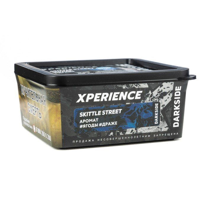 Darkside Xperience Skittle Street (Ягоды драже)