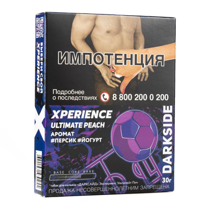 Darkside Xperience Ultimate Peach (Персик Йогурт)