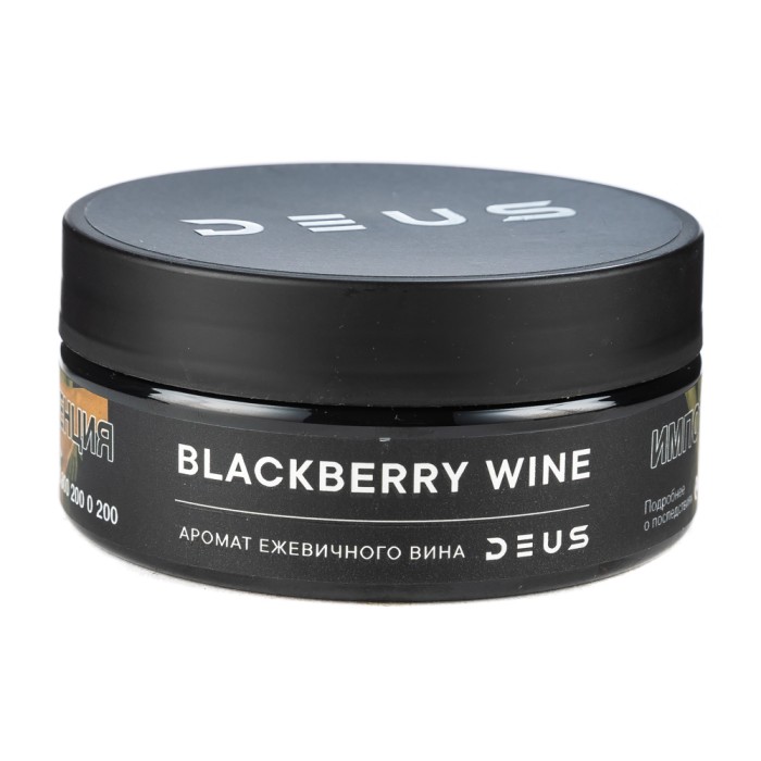 Deus Blackberry Wine (Ежевичное вино)