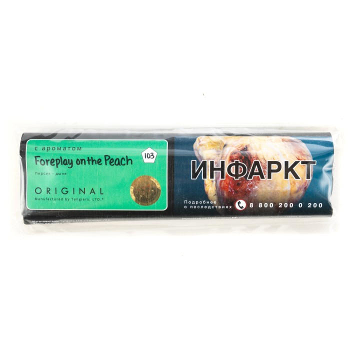 Tangiers Birquq Foreplay on the Peach (Персик Дыня)