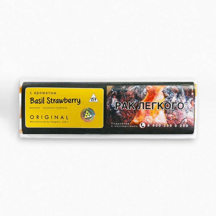 Tangiers Noir Basil Strawberry (Базилик засахаренная клубника)