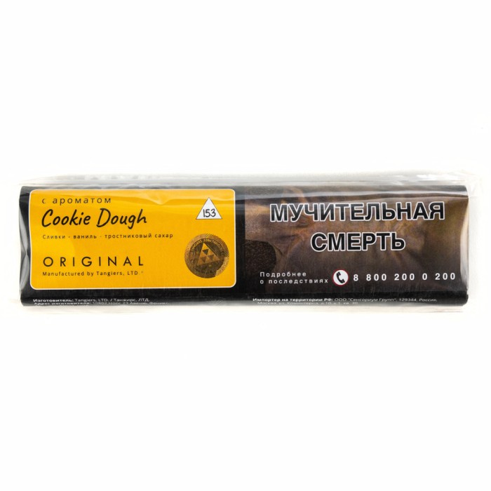 Tangiers Noir Cookie Dough (Тесто для печенья)
