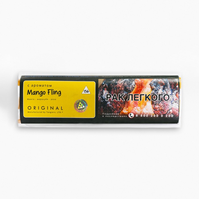 Tangiers Noir Mango Fling (Манго Маракуйя Роза)