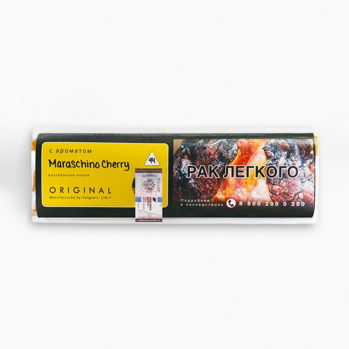 Tangiers Noir Maraschino Cherry (Коктейльная вишня)