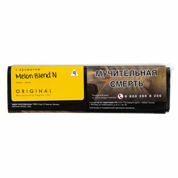 Tangiers Noir Melon Blend N (арбуз дыня)