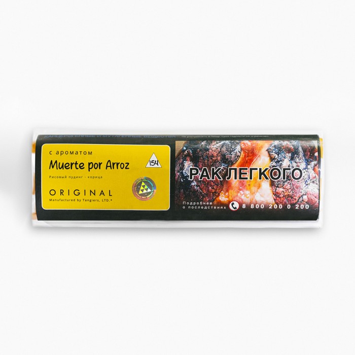 Tangiers Noir Muerte Por Arroz (Рисовый пудинг с корицей)