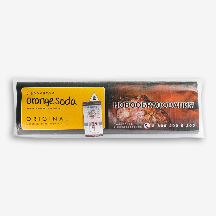 Tangiers Noir Orange soda (Апельсиновая газировка)