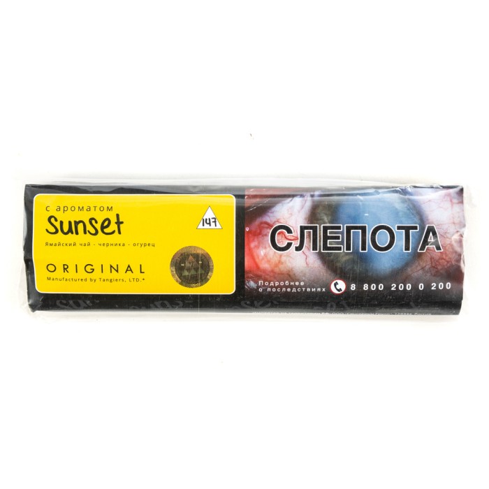 Tangiers Noir Sunset (Ямайский чай Черника Огурец)