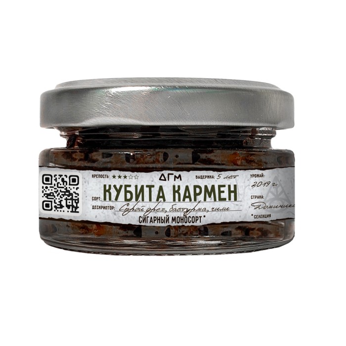 Dogma 100% Кубита Кармен