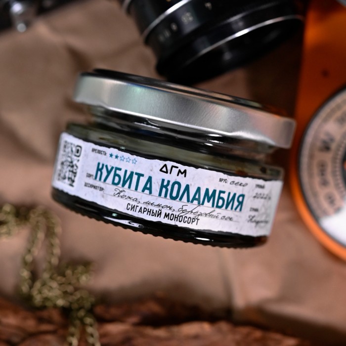 Dogma 100% Кубита Коламбия